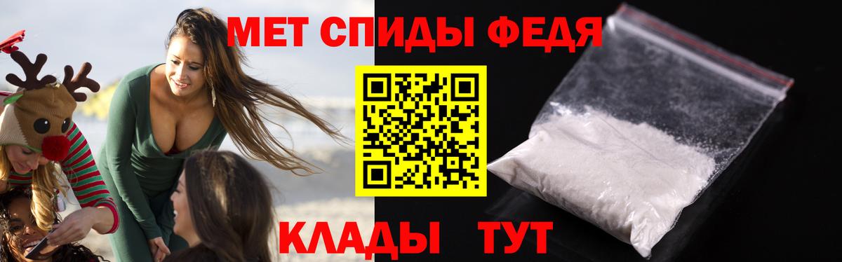 Амфетамин Розовый Ачхой-Мартан