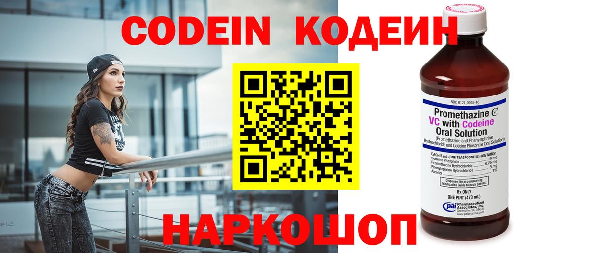 Ачхой-Мартан  Канабис  Гашиш  ЭКСТАЗИ  МЕФ   Вход с VPN  Купить наркоту 