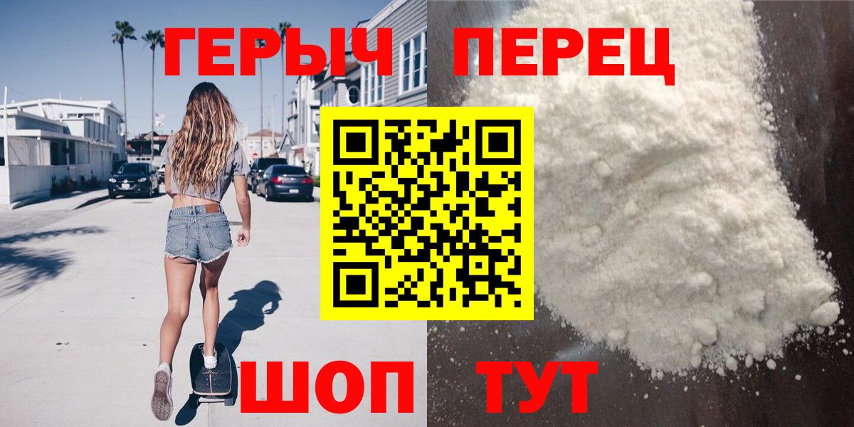 Ачхой-Мартан  ГЕРОИН  Вход с VPN  ГЕРОИН Афган 