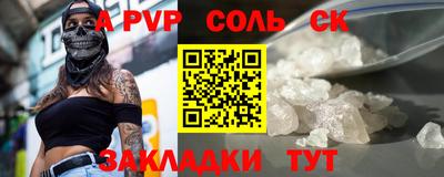 амфетамин Апшеронск