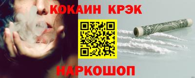 гидропоника Аргун