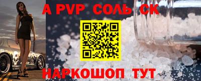 амфетамин Апшеронск