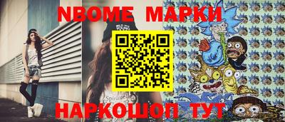 прущая мука Апрелевка