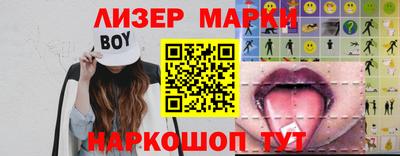гидропоника Аргун