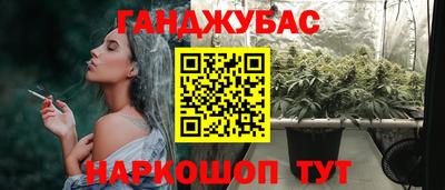 амфетамин Апшеронск