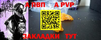амфетамин Апшеронск