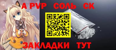 гидропоника Аргун