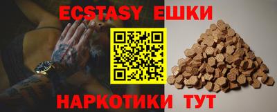 гидропоника Аргун