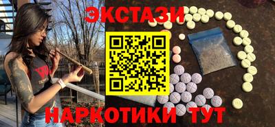 амфетамин Апшеронск