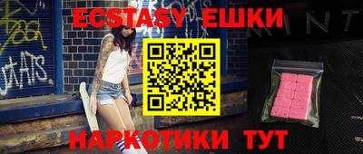 прущая мука Апрелевка