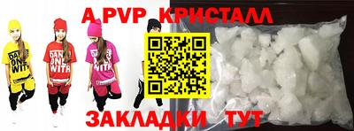 гидропоника Аргун