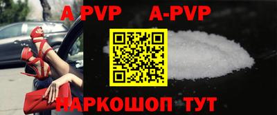 прущая мука Апрелевка