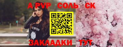 гидропоника Аргун