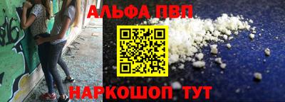 прущая мука Апрелевка