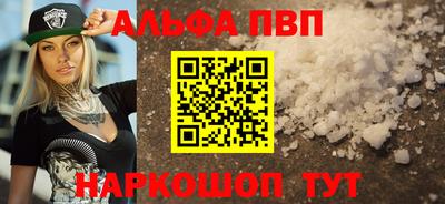амфетамин Апшеронск
