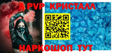амфетамин Апшеронск