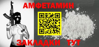 прущая мука Апрелевка