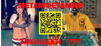 прущая мука Апрелевка
