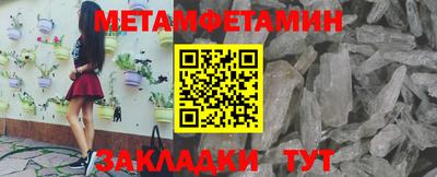 амфетамин Апшеронск