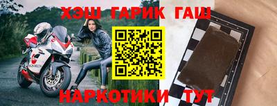 гидропоника Аргун