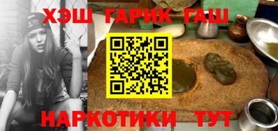 гидропоника Аргун