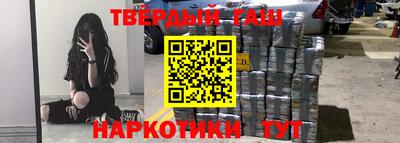 гидропоника Аргун