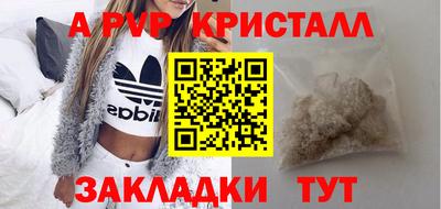 амфетамин Апшеронск