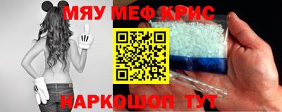 прущая мука Апрелевка