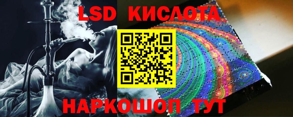 АМФЕТАМИН Ачхой-Мартан