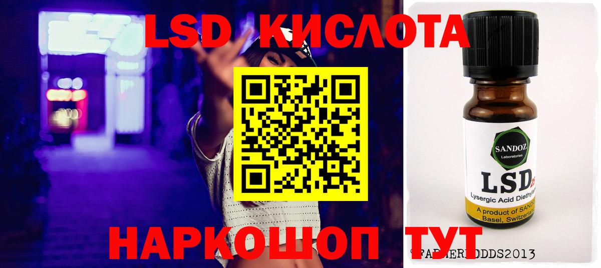 Ачхой-Мартан  Лсд 25 экстази кислота  Вход с VPN  ЛСД экстази ecstasy 