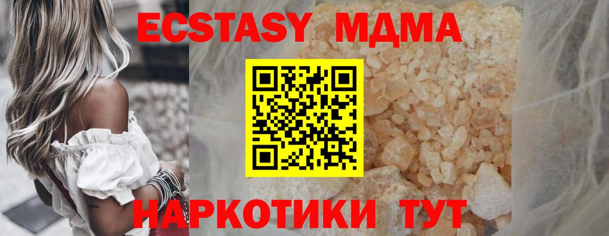 МДМА VHQ Ачхой-Мартан