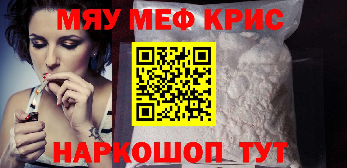 МЕФ  Ачхой-Мартан
