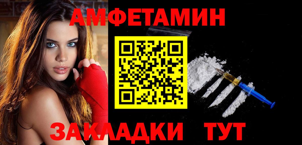 Ачхой-Мартан  МЕТАМФЕТАМИН кристалл  Вход с VPN 