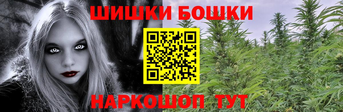 Конопля ГИДРОПОН  МАРИХУАНА MAZAR  Марихуана планчик  Вход с VPN  Ачхой-Мартан 
